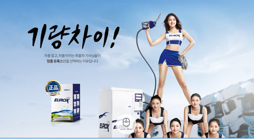 요소수,애드블루,블로웨일,유록스,자동차 요소수,요소수주입기,셀프주입기,셀프결재주입기,주입기,디젤 요소수,요소수 주입기,요소수 경고등,요소수 가격,요소수 넣는법,디젤요소수,요소수 않넣으면,유록스 요소수,요소수 주유소,요소수 최저가,요소수 무료배송,유록스,오터스,현대모비스,블루텍,블루원,유로크린,멜트웰,애드블루,에드블루,금성이엔씨 요소수,유록스,유록스 요소수,요소수 순정품,주유소 요소수,군부대 요소수,관공소 요소수,트럭 요소수,버스 요소수,화물차 요소수,요소수 고장,요소수 정품,요소수순정품,요소수 불량,요소수 안넣으면,요소수 추천,요소수 성분,자동차 요소수,요소수 만드는법,요소수란,유로6,경고등,urea,adblue,eurox,scr,dpf,egr,불스원,요소수 종류,요소수 추천,요소수 화학식,싼타페 요소수, 투싼 요소수,요소수 충전소,스포티지 요소수,팰리세이드 요소수,볼보 요소수, 스카니아 요소수, 대우 요소수, 현대 요소수,sk 요소수.서울,부산,인천,대구,대전,광주,울산,수원,성남,고양,일산,부천,부천,,전주,청주,안양,여주,안산,창원,포항,마산,천안,용인,의정부,평택시,구미,남양주,진주,광명,김해,익산,시흥,여수,제주,경주,군산,원주,순천,군포,나주,목포,서귀포,안성,용인,구리,송파,서초,화성,임실,남원,고성,거창,아산,당진,서산,보령,청양,논산,증평,충주,괴산,영주,봉화,단양,제천,춘천,삼척,태백,홍천,양평,포천,양구,화천,포천,동두천,하남,예천,문경,의성,영덕,칠곡,합천,무주,금산,진안,장수,김제,정읍,담양,장성,무안,장흥,강진,해남,고흥,화순,구례,통영,거제,창원,창녕,고령,성주,영동,계룡,완주,부여,세종,홍성,음성,안성
