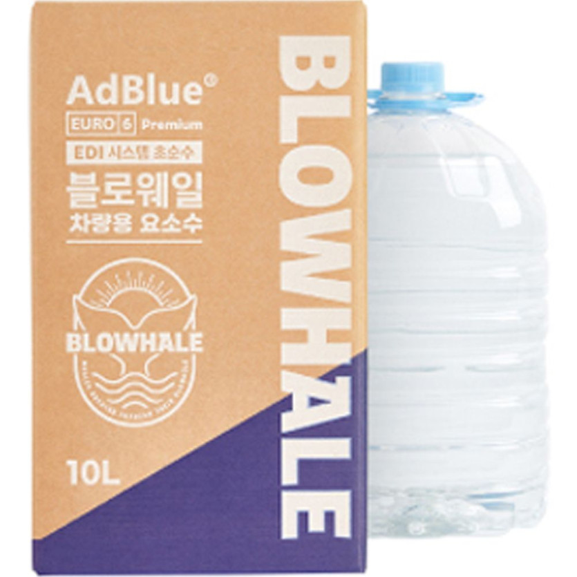 요소수,애드블루,블로웨일,유록스,자동차 요소수,요소수주입기,셀프주입기,셀프결재주입기,주입기,디젤 요소수,요소수 주입기,요소수 경고등,요소수 가격,요소수 넣는법,디젤요소수,요소수 않넣으면,유록스 요소수,요소수 주유소,요소수 최저가,요소수 무료배송,유록스,오터스,현대모비스,블루텍,블루원,유로크린,멜트웰,애드블루,에드블루,금성이엔씨 요소수,유록스,유록스 요소수,요소수 순정품,주유소 요소수,군부대 요소수,관공소 요소수,트럭 요소수,버스 요소수,화물차 요소수,요소수 고장,요소수 정품,요소수순정품,요소수 불량,요소수 안넣으면,요소수 추천,요소수 성분,자동차 요소수,요소수 만드는법,요소수란,유로6,경고등,urea,adblue,eurox,scr,dpf,egr,불스원,요소수 종류,요소수 추천,요소수 화학식,싼타페 요소수, 투싼 요소수,요소수 충전소,스포티지 요소수,팰리세이드 요소수,볼보 요소수, 스카니아 요소수, 대우 요소수, 현대 요소수,sk 요소수.서울,부산,인천,대구,대전,광주,울산,수원,성남,고양,일산,부천,부천,,전주,청주,안양,여주,안산,창원,포항,마산,천안,용인,의정부,평택시,구미,남양주,진주,광명,김해,익산,시흥,여수,제주,경주,군산,원주,순천,군포,나주,목포,서귀포,안성,용인,구리,송파,서초,화성,임실,남원,고성,거창,아산,당진,서산,보령,청양,논산,증평,충주,괴산,영주,봉화,단양,제천,춘천,삼척,태백,홍천,양평,포천,양구,화천,포천,동두천,하남,예천,문경,의성,영덕,칠곡,합천,무주,금산,진안,장수,김제,정읍,담양,장성,무안,장흥,강진,해남,고흥,화순,구례,통영,거제,창원,창녕,고령,성주,영동,계룡,완주,부여,세종,홍성,음성,안성